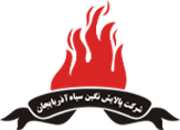 پالایش نگین سیاه آذربایجان
